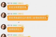 娱乐圈吃瓜事件表格,揭秘明星幕后真相
